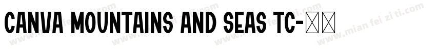 Canva Mountains And Seas TC字体转换